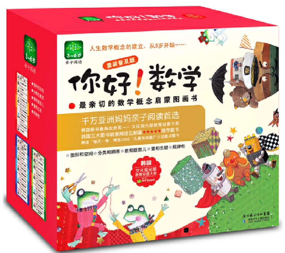 篮球小学生基本功训练教学反思总结_2